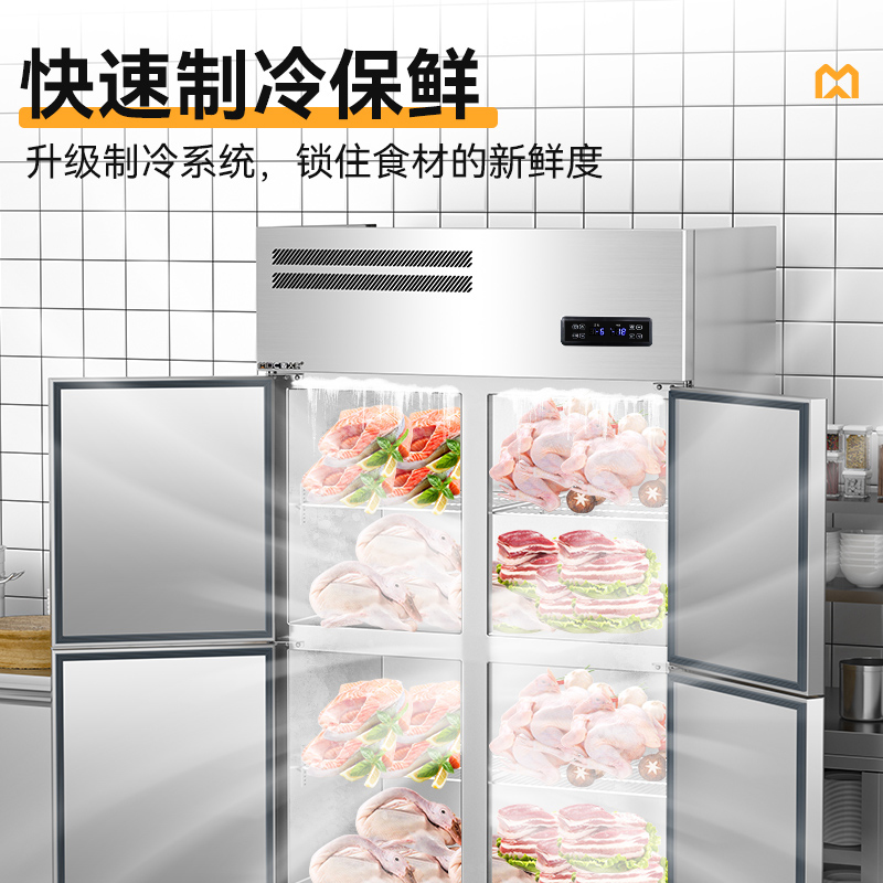麥大廚標(biāo)準(zhǔn)款四門(mén)直冷立式冷凍冰柜
